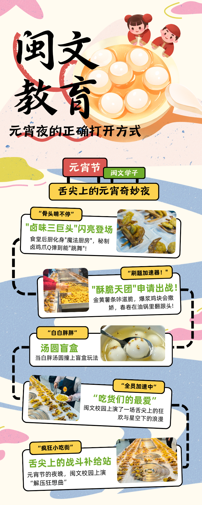 微信图片_20250214100623.png