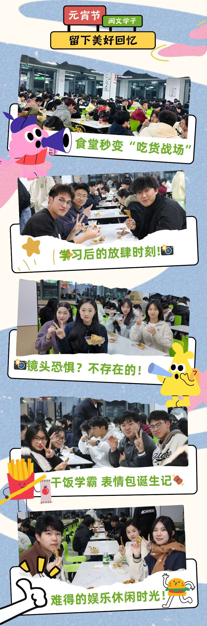 微信图片_20250214100737_Jc.jpg