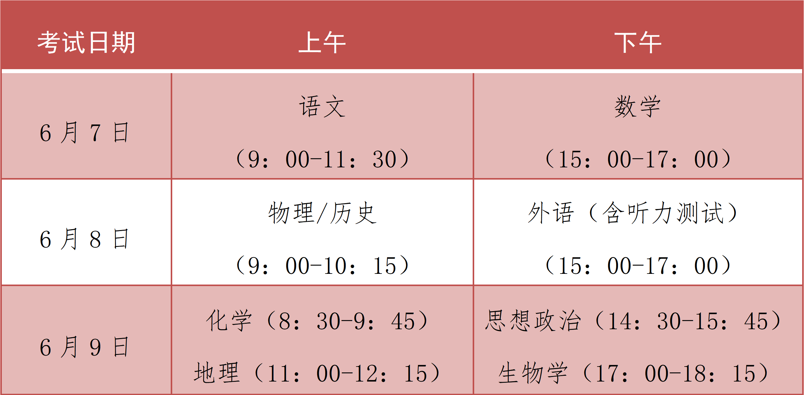 微信图片_20250507172723.png