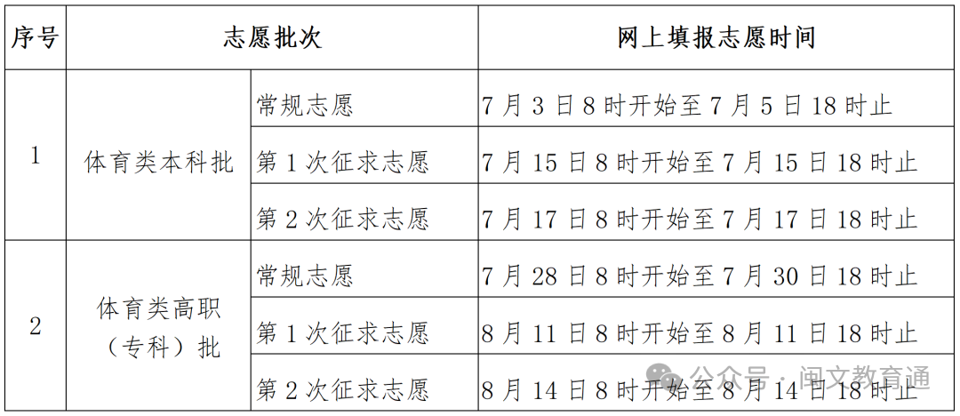 微信图片_20250617163613.png