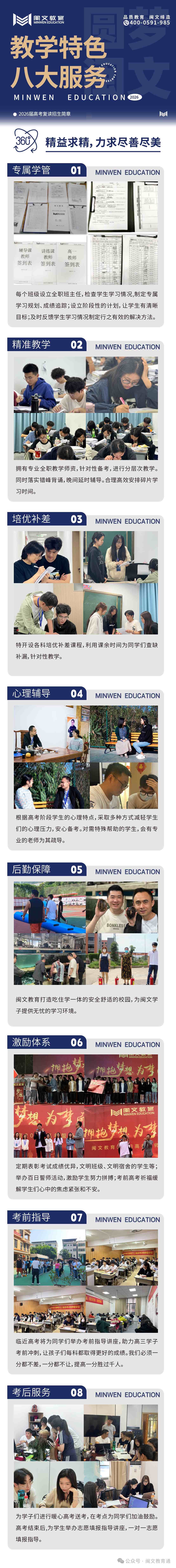 微信图片_20250624113638_Jc.jpg