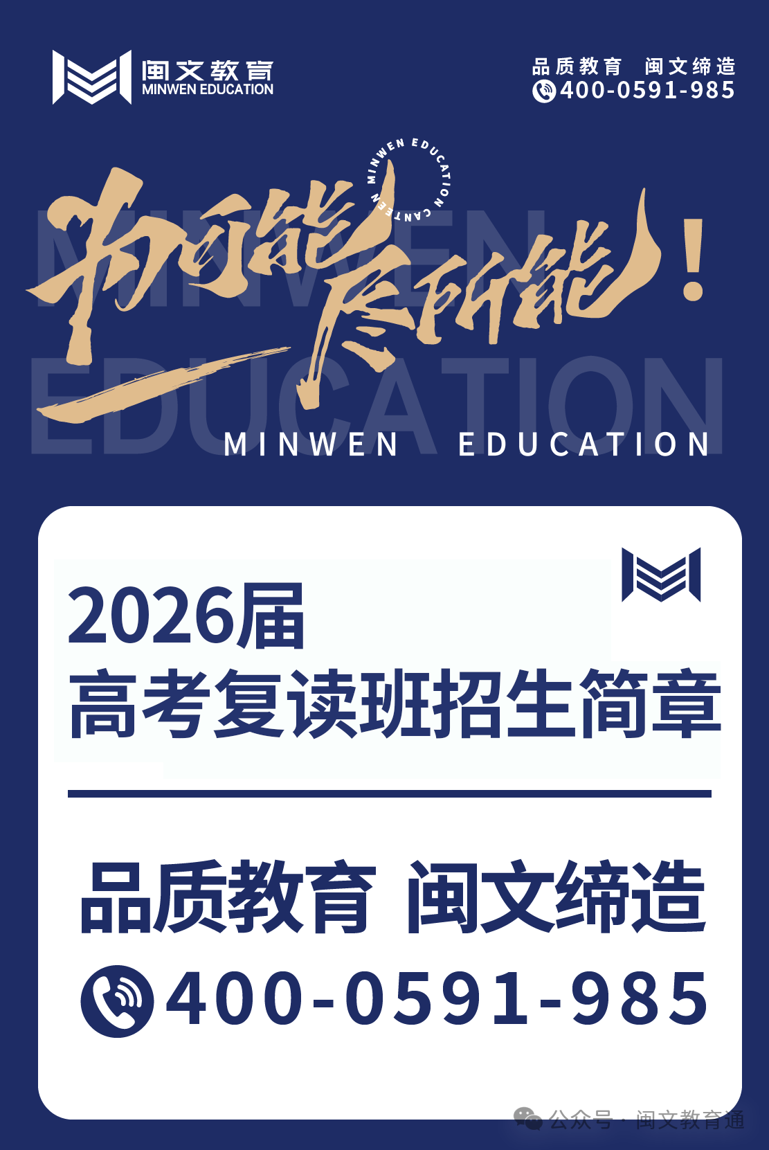 微信图片_20250624113749.png