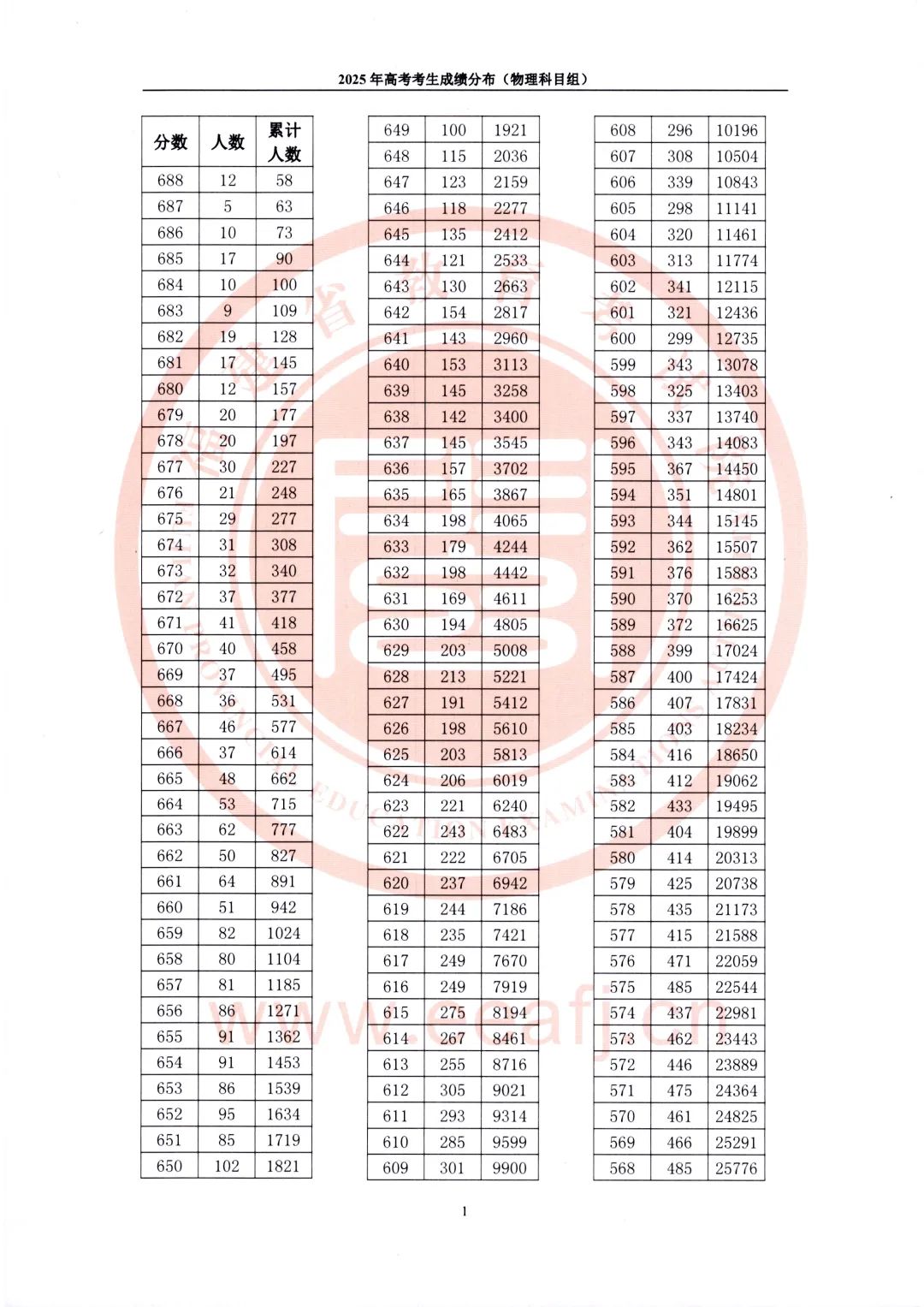 微信图片_20250626104508.jpg