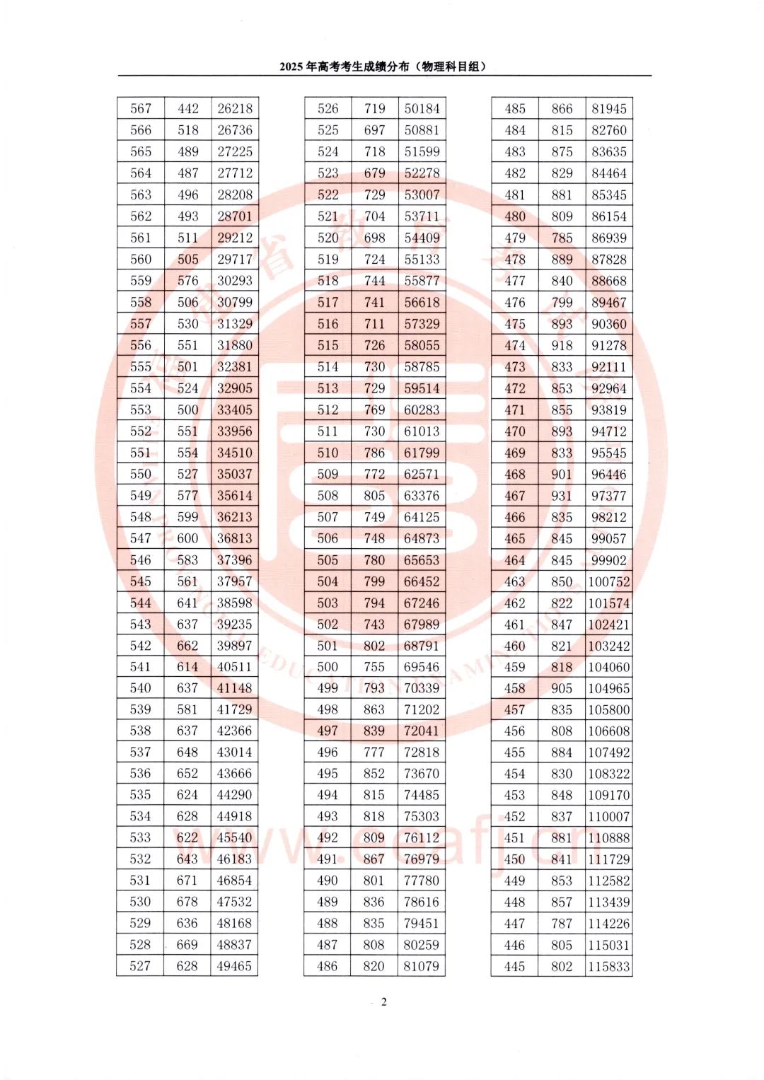 微信图片_20250626104513.jpg