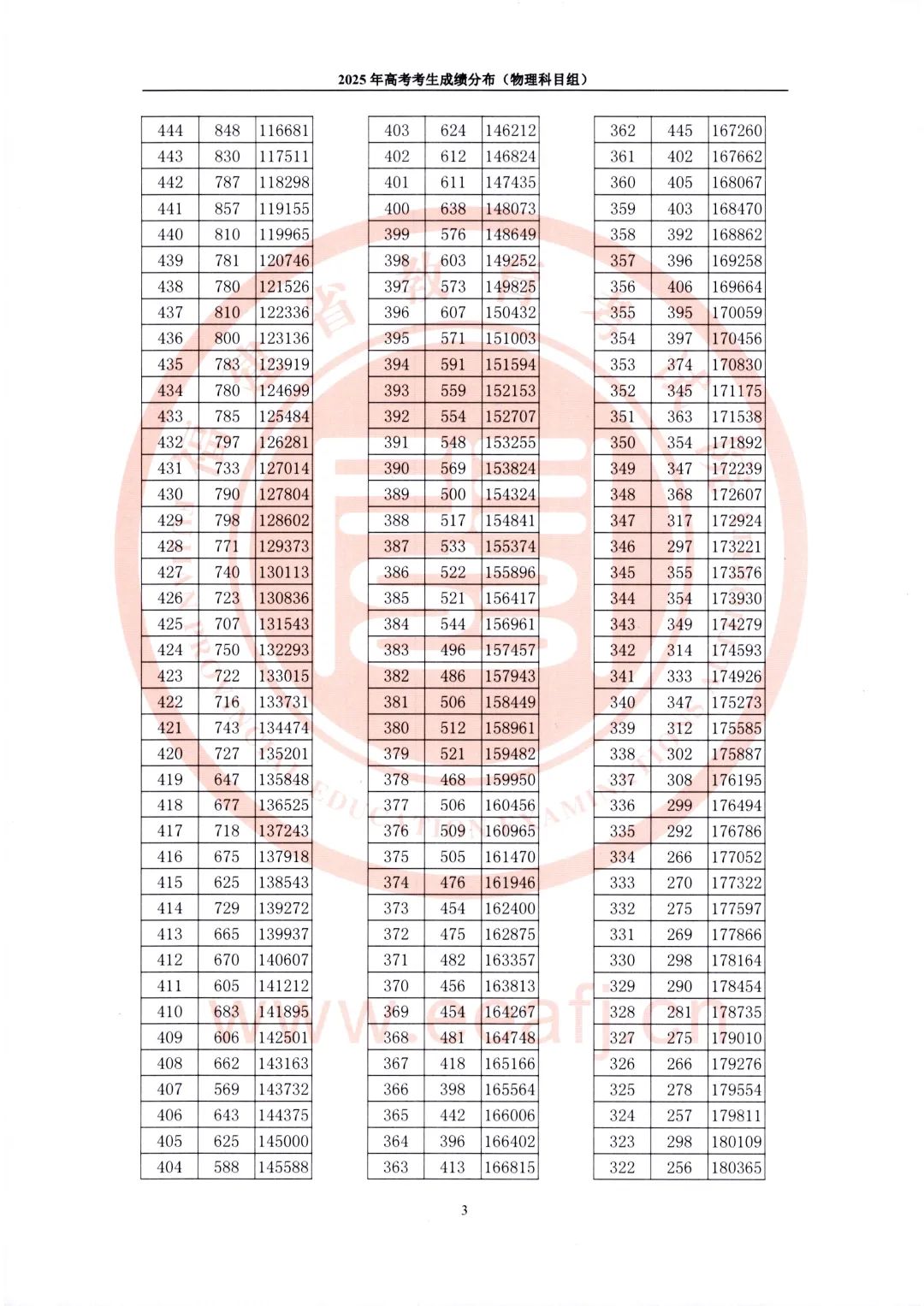 微信图片_20250626104516.jpg