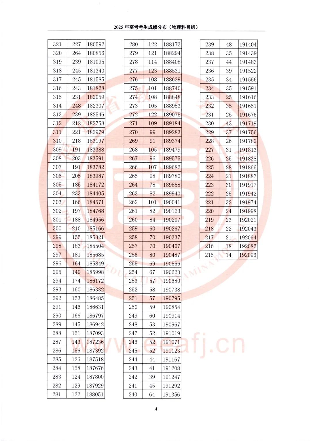微信图片_20250626104519.jpg
