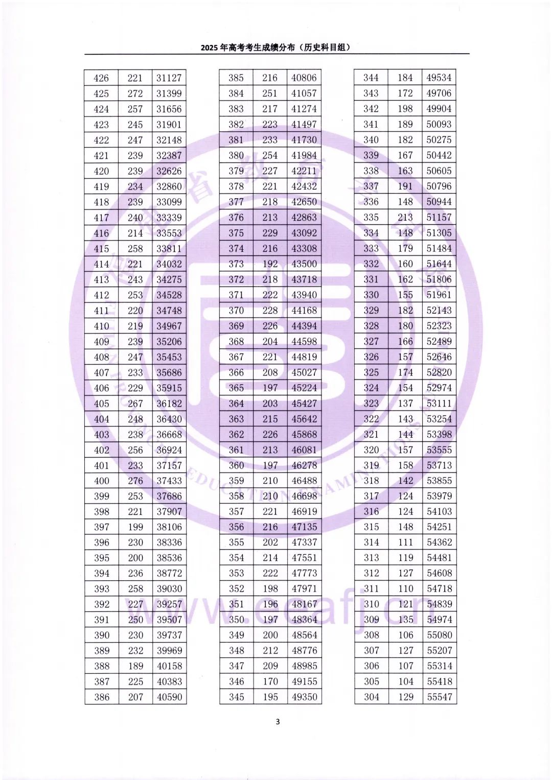 微信图片_20250626104613.jpg
