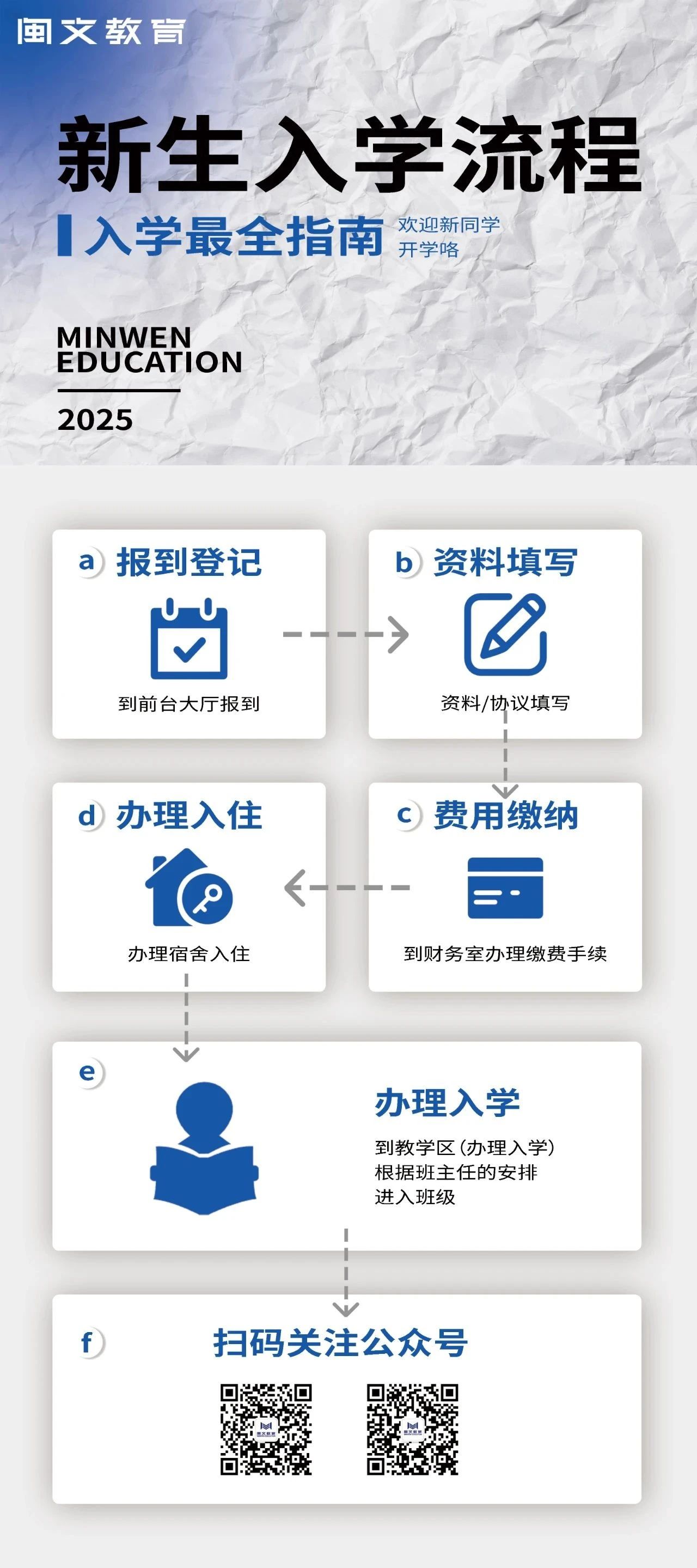 微信图片_2025-08-27_142531_936.jpg