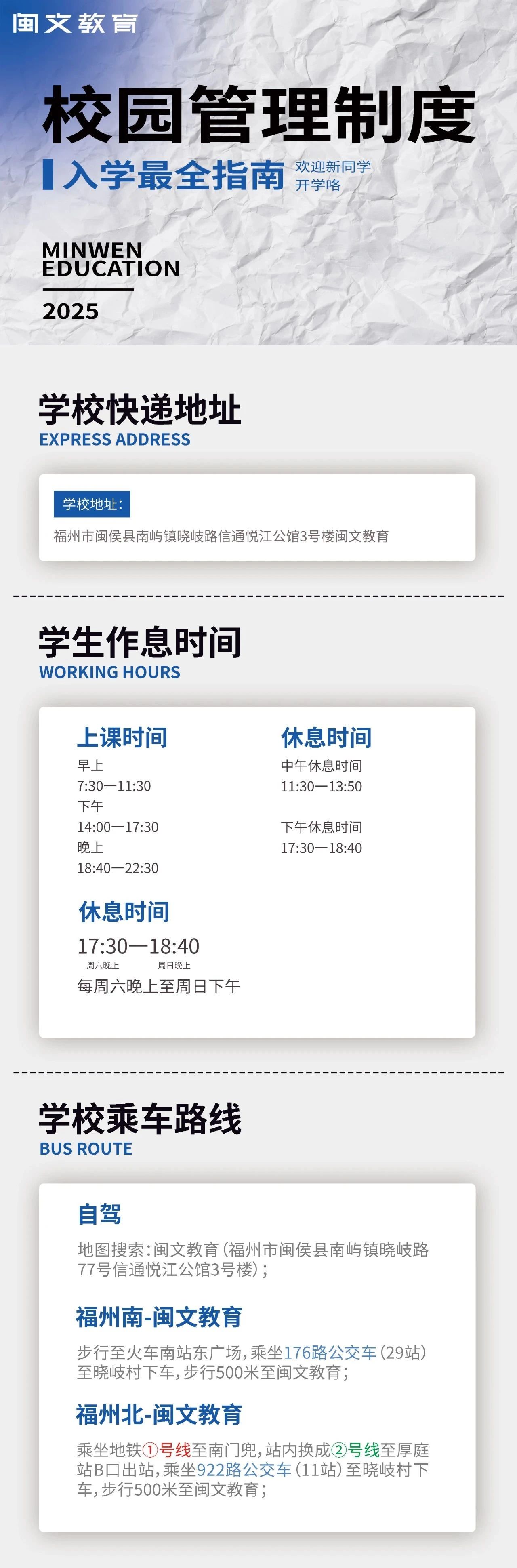 微信图片_2025-08-27_142538_685.jpg