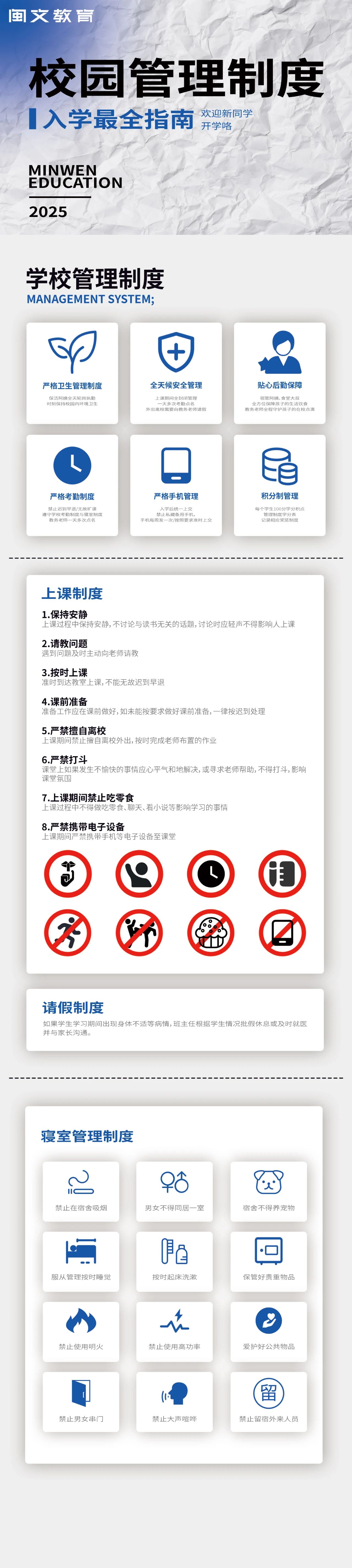 微信图片_2025-08-27_142554_427.jpg