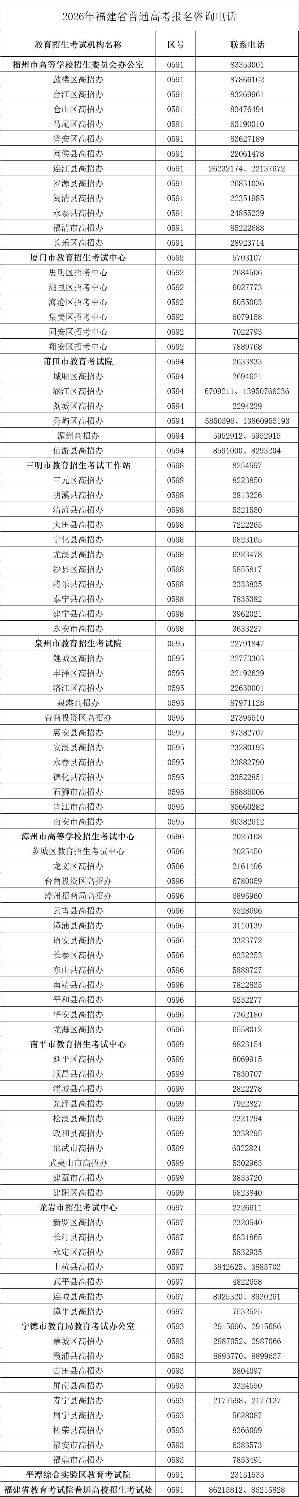 微信图片_2025-09-24_162546_626.png