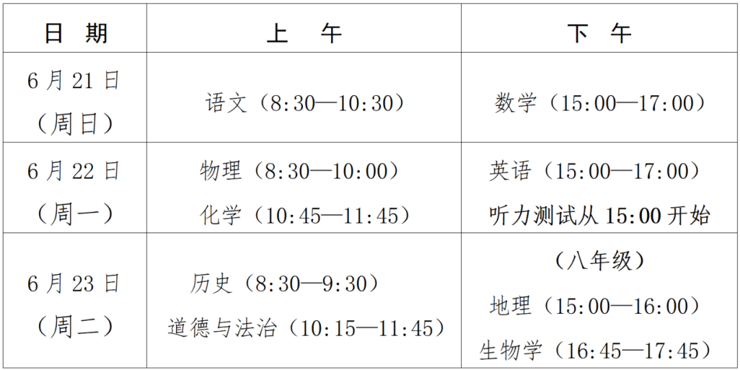 微信图片_2025-12-16_135724_497.png
