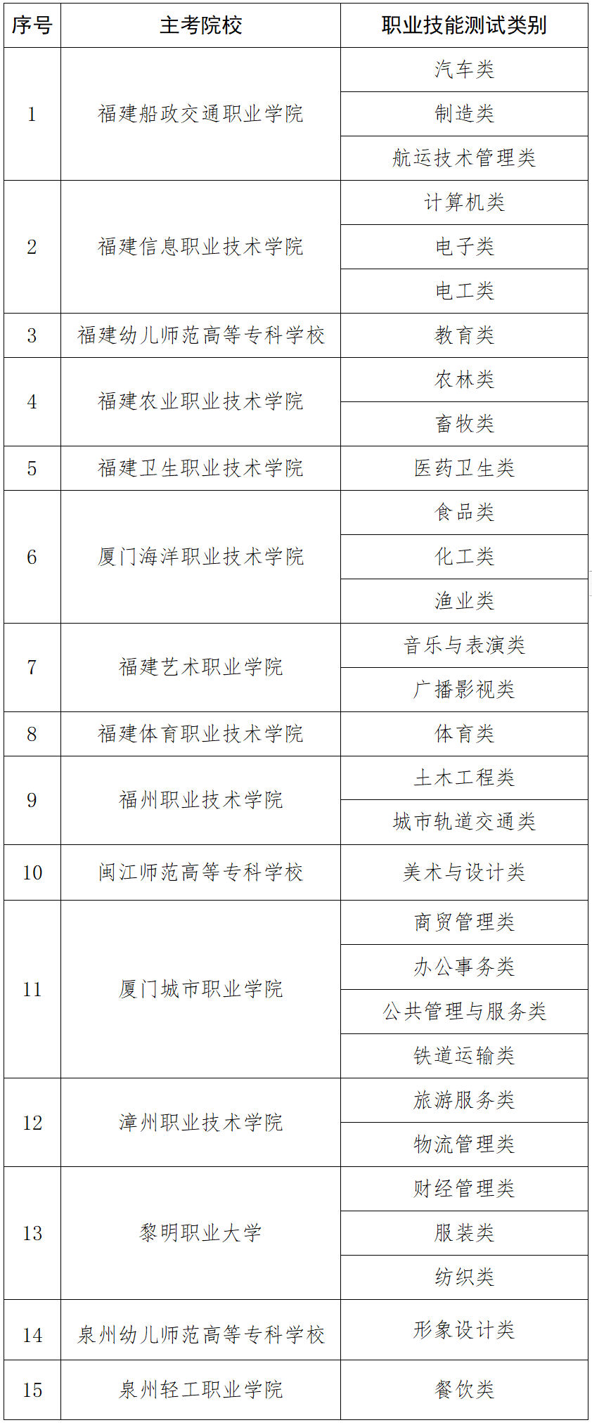 微信图片_2026-01-14_115228_336.png