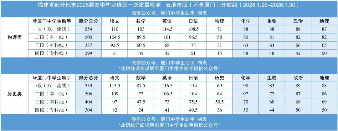 微信图片_2026-02-09_161924_588.jpg