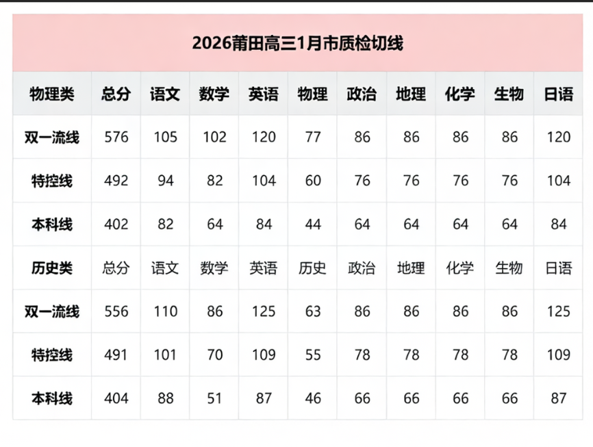 微信图片_2026-02-09_161934_707.png