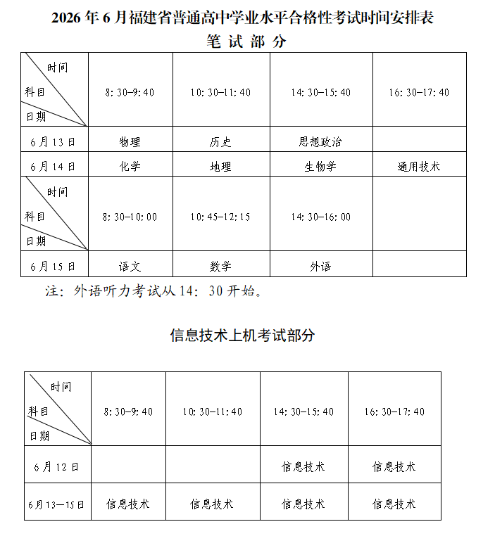 微信图片_2026-03-30_110725_993.png