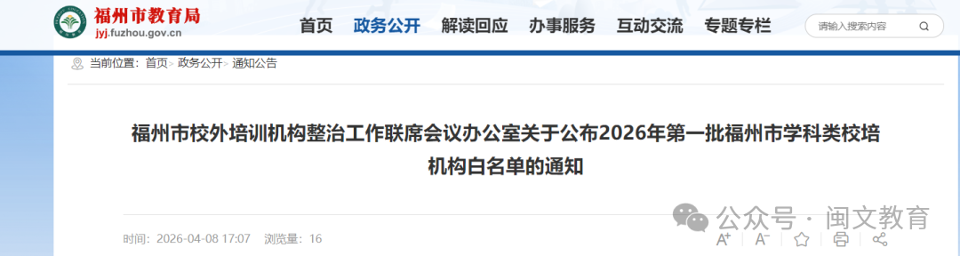 微信图片_2026-04-10_140620_540.png