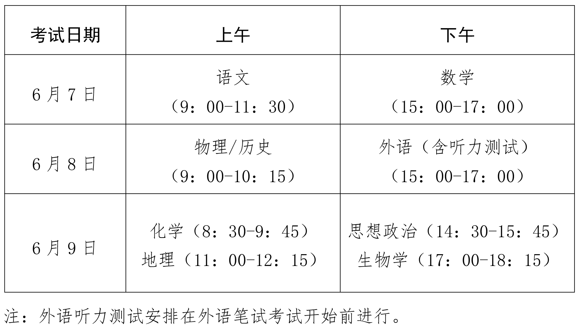 微信图片_2026-04-28_105835_228.png