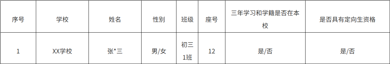微信图片_2026-05-07_113239_450.png
