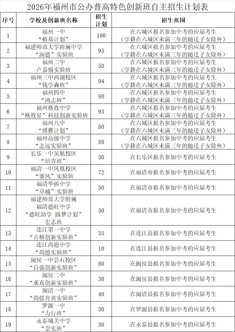 微信图片_2026-05-15_164226_724.png