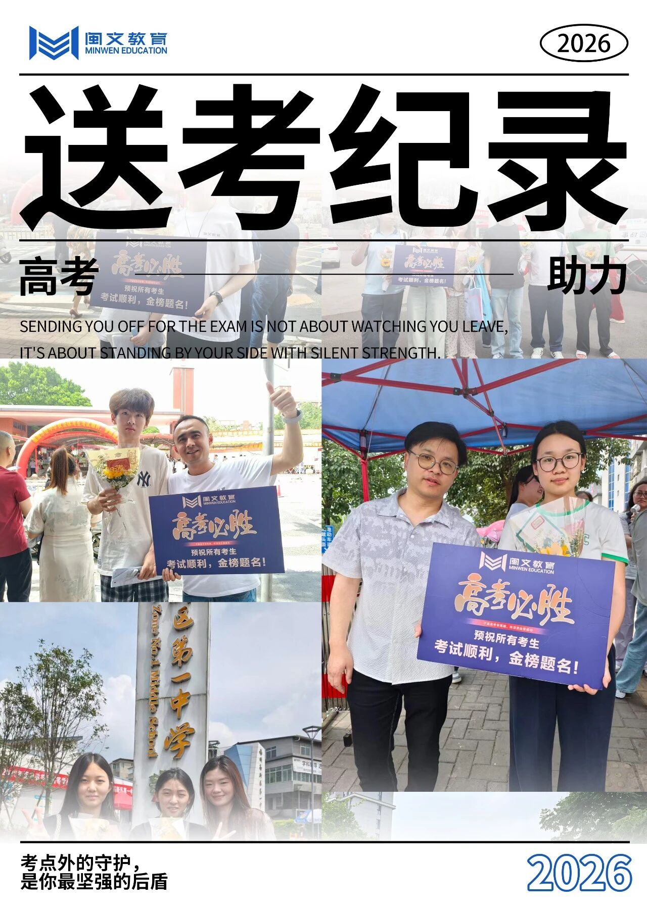 微信图片_2026-06-11_172846_893.jpg
