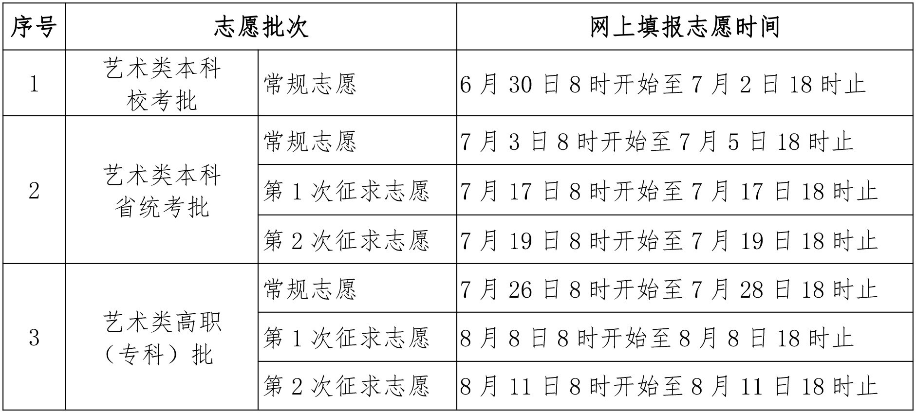 微信图片_2026-06-15_160023_176.jpg