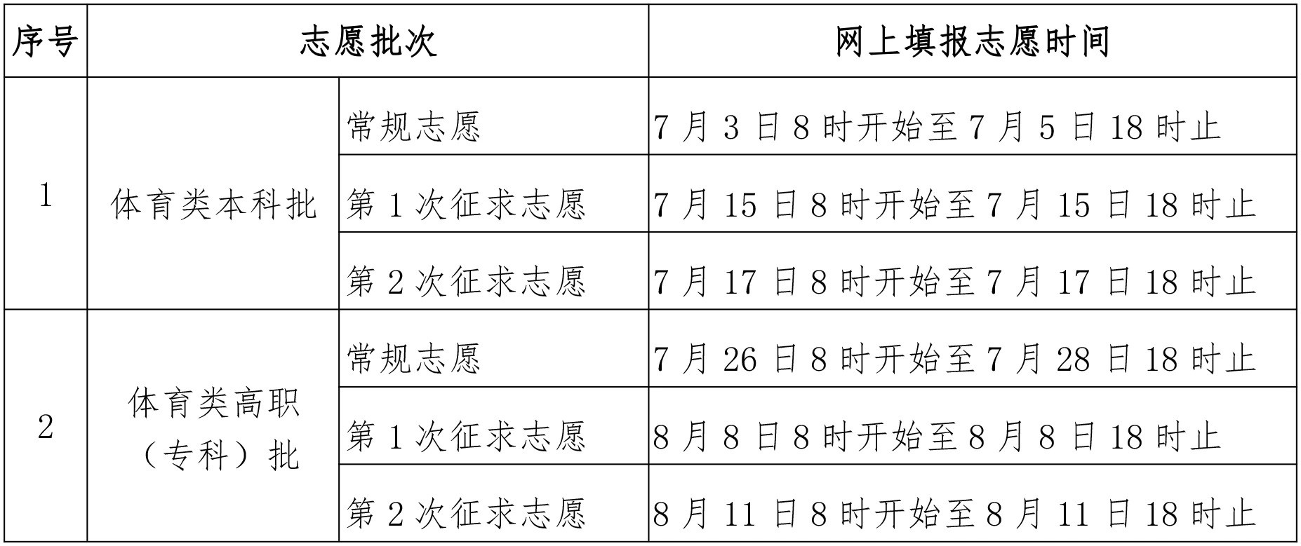 微信图片_2026-06-15_160026_119.jpg