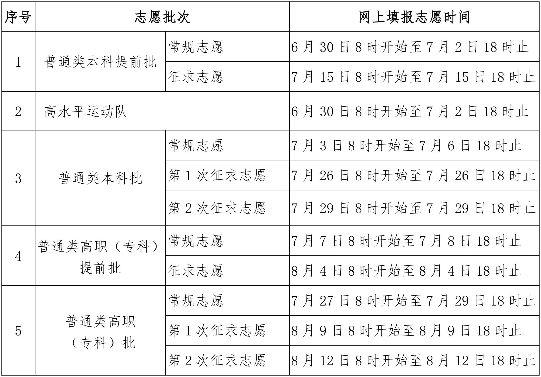 微信图片_2026-06-15_160029_093.jpg