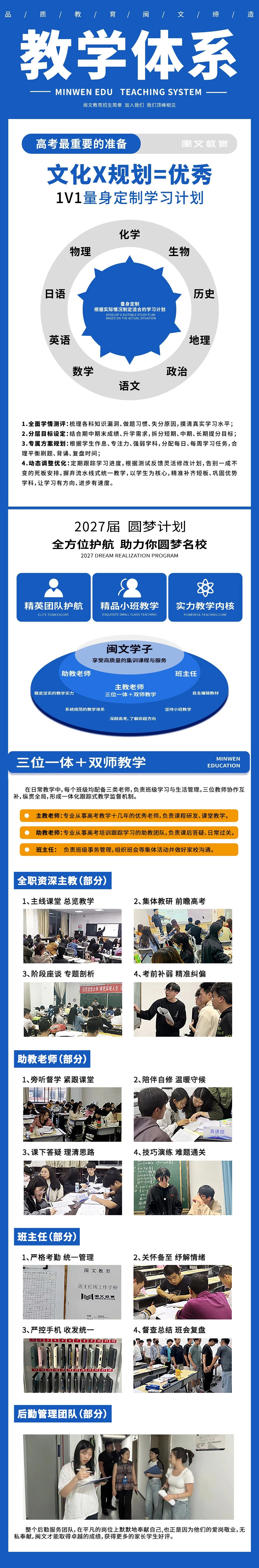 微信图片_2026-08-13_155216_403.jpg