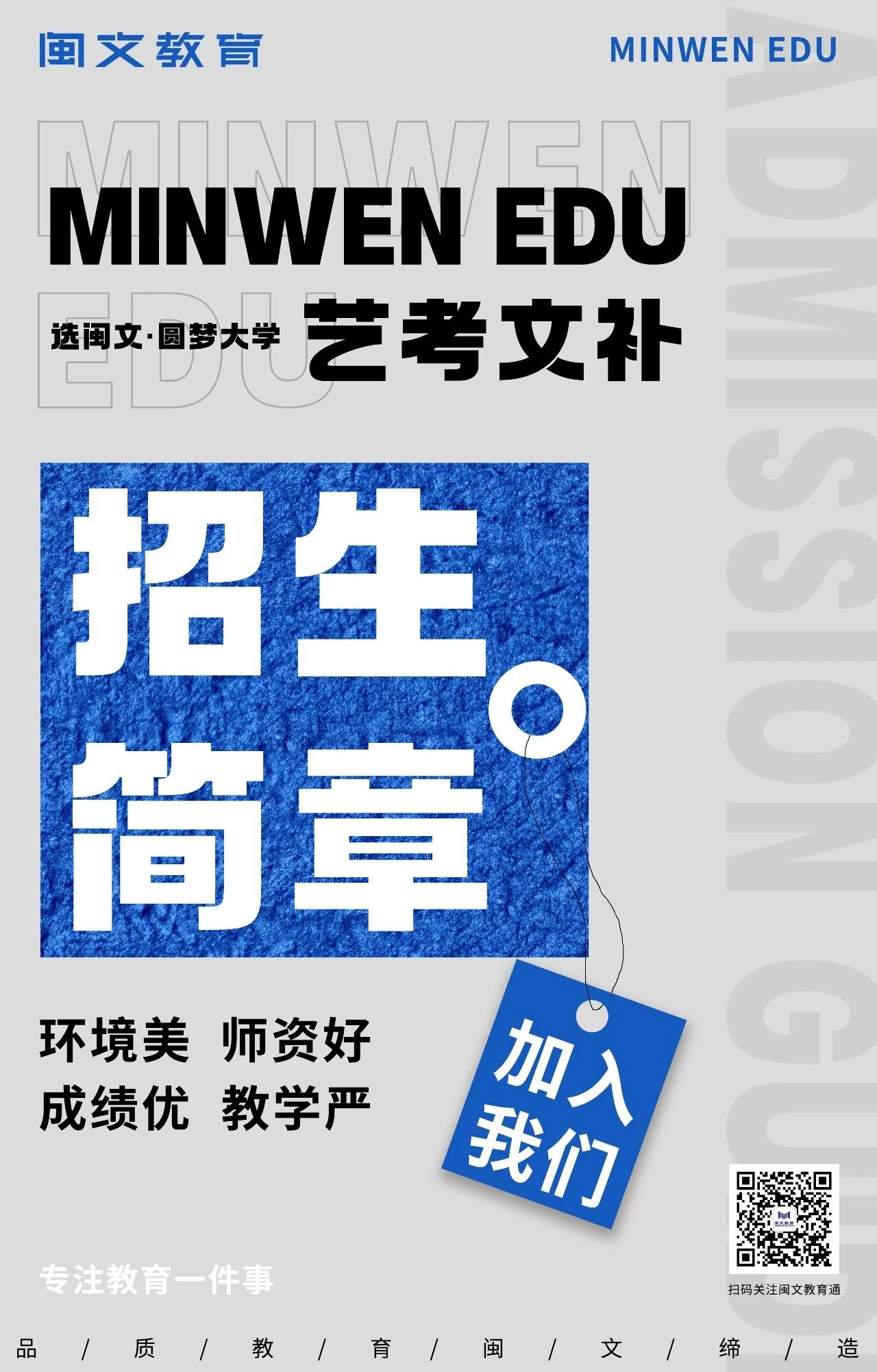 微信图片_2026-08-13_160310_512.jpg