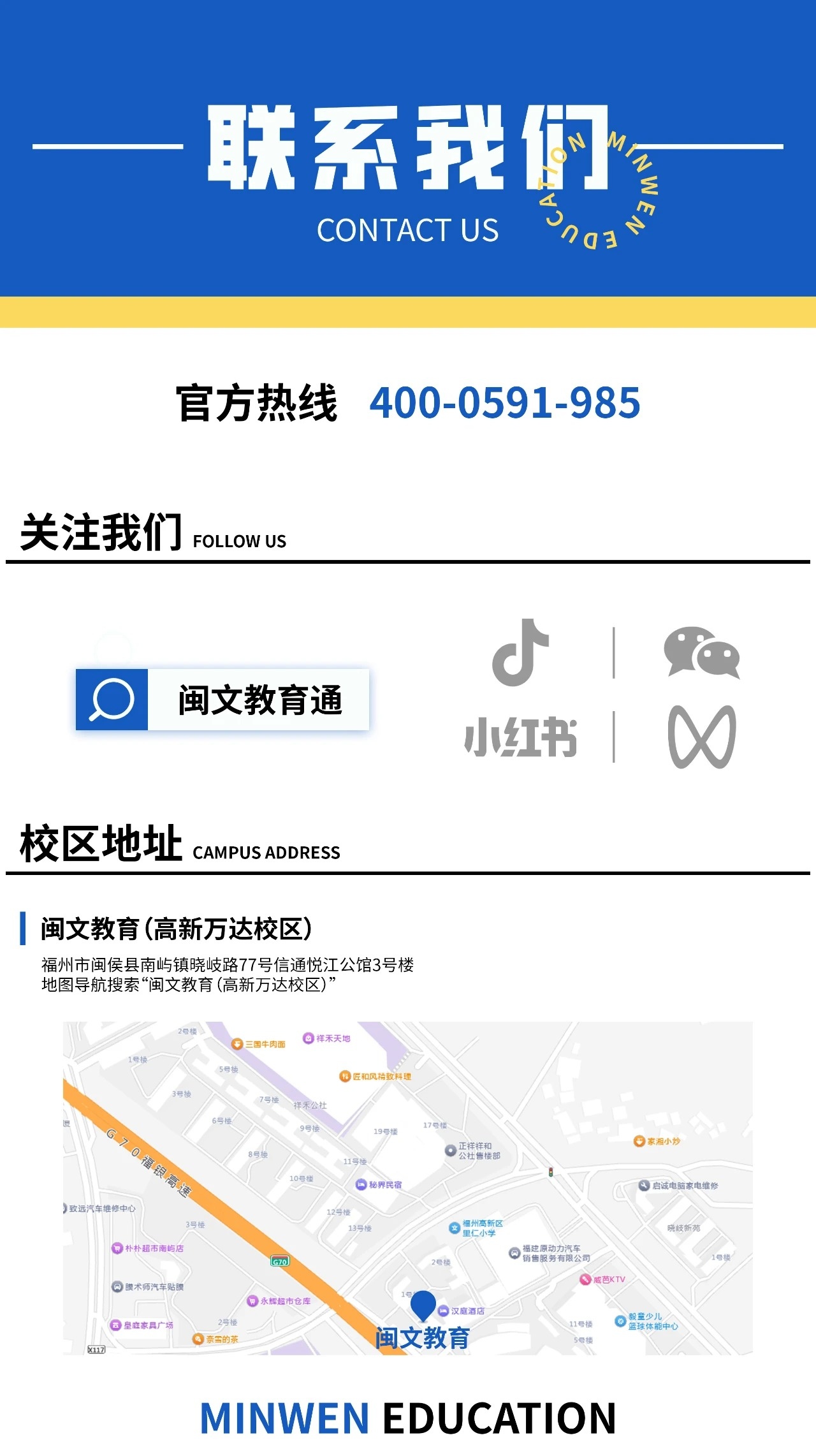 微信图片_2026-08-13_160858_510.jpg