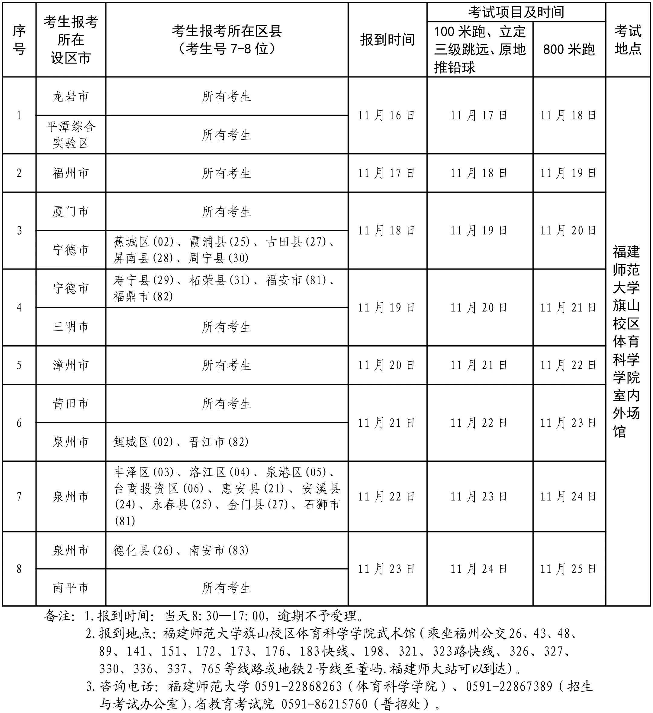 微信图片_2026-10-13_105435_279.jpg